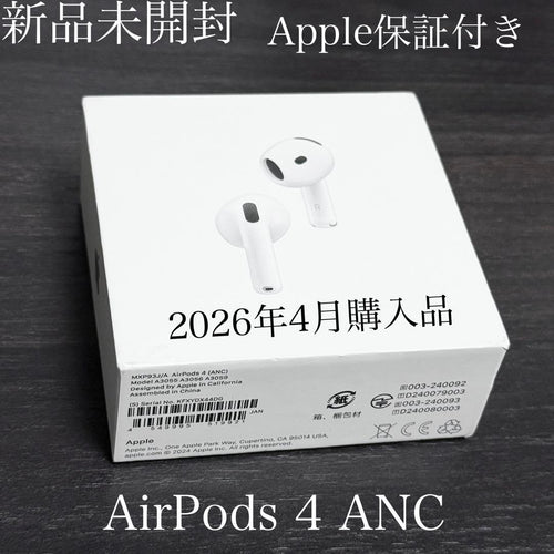 Apple Airpods Body 2026 4 Anc Mxp93J/A