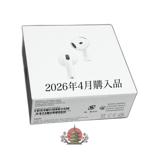 Apple Airpods Body 2026 4 Anc Mxp93J/A