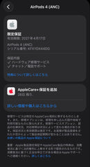 Apple Airpods Body 2026 4 Anc Mxp93J/A