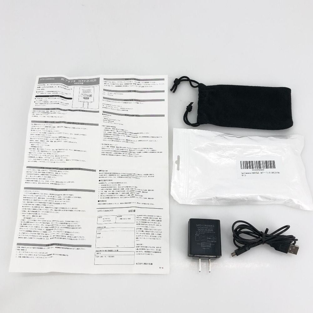 Body (Micro) 05W20445T Game Boy 4