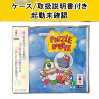 Others 3Do Puzzlebobble