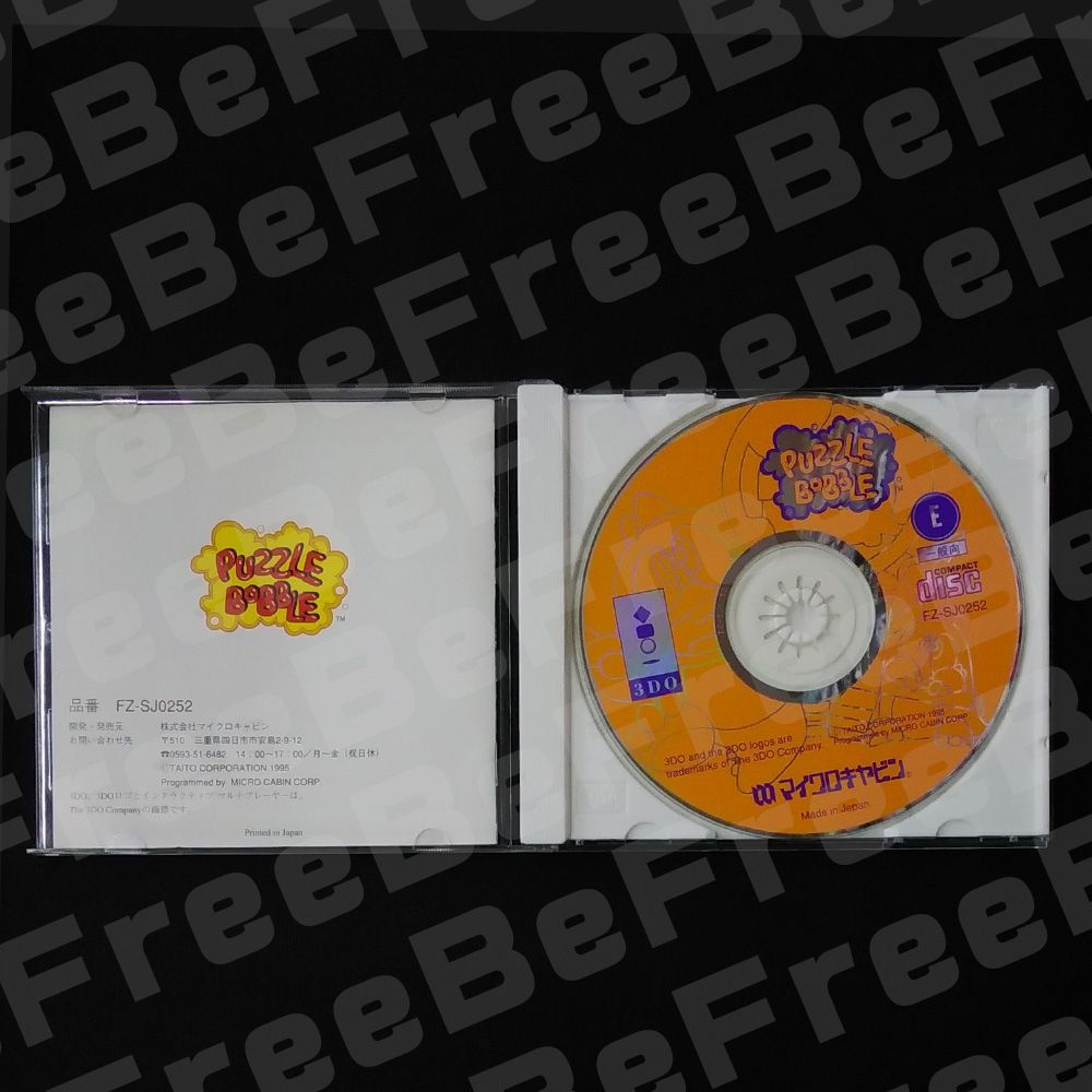 Others 3Do Puzzlebobble