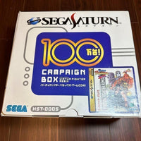 Saturn Consoles Hst-0005 0279
