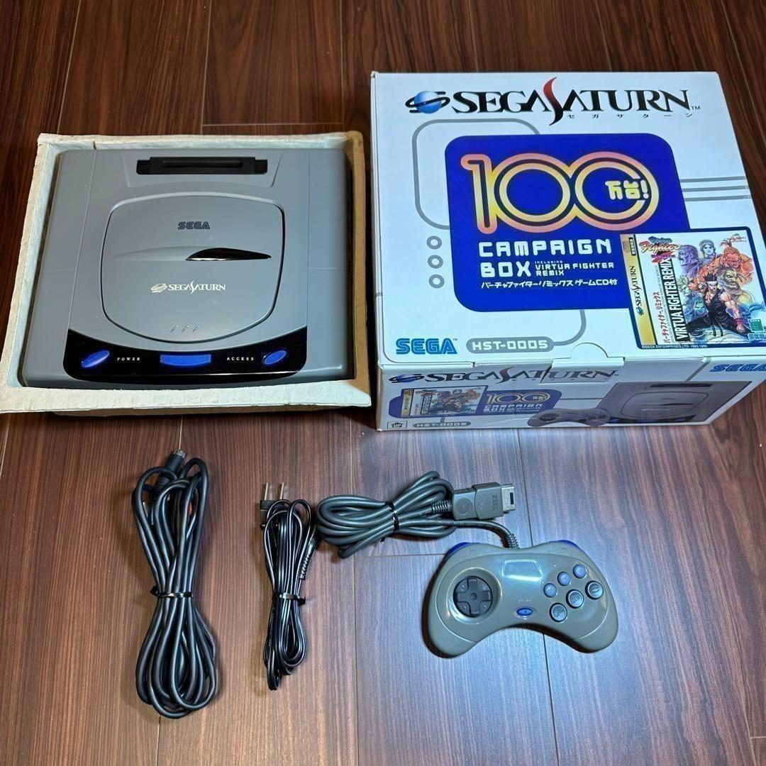 Saturn Consoles Hst-0005 0279