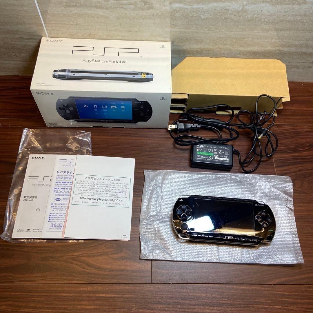 Playstation Portable Body (Psp) 1000 4214