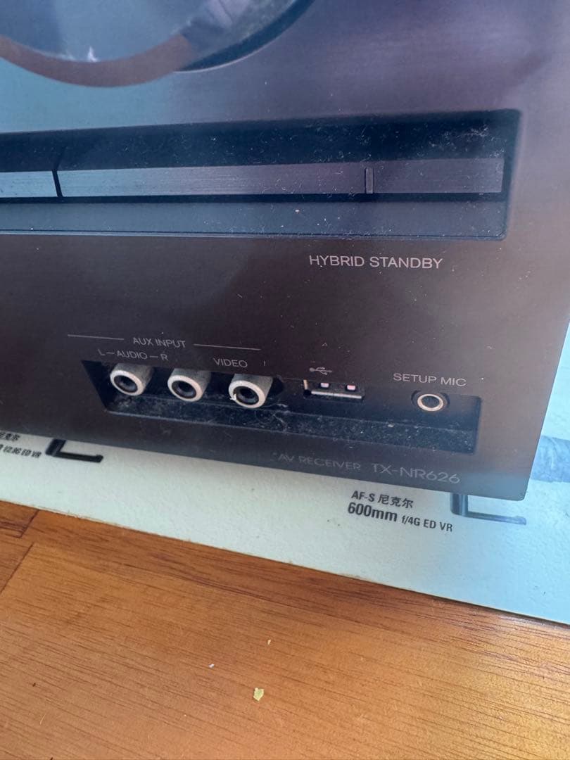 Onkyo Av Amplifier Tx-Nr626