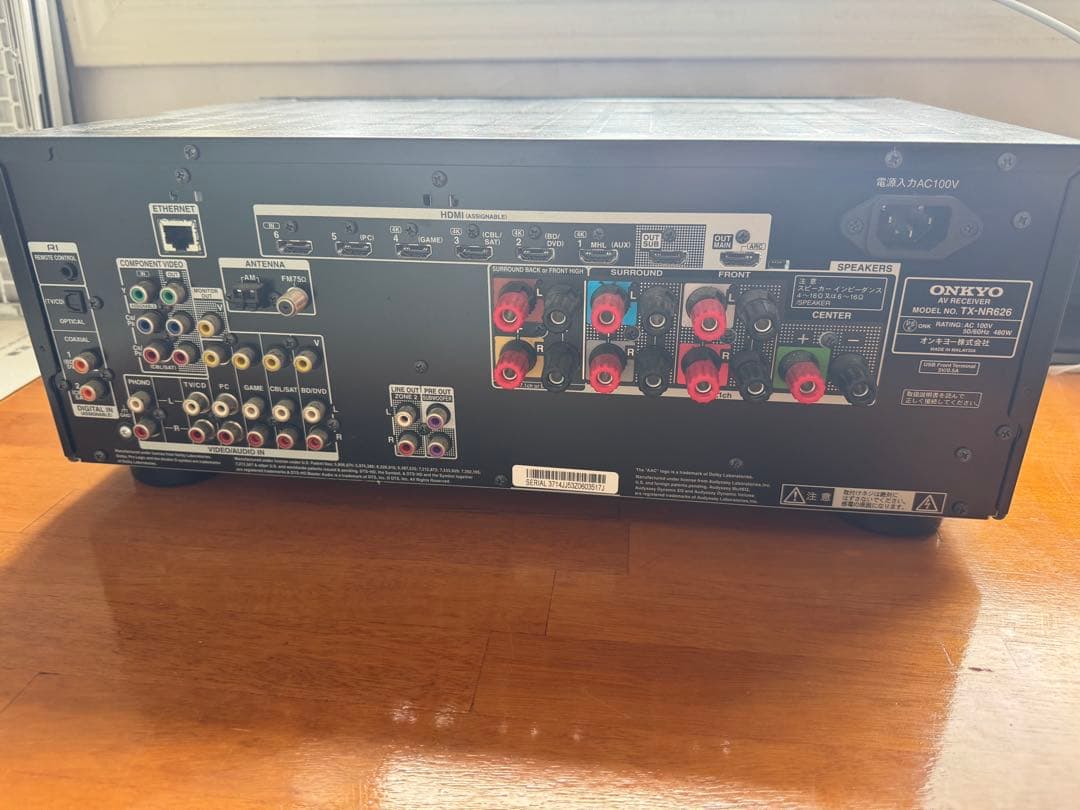 Onkyo Av Amplifier Tx-Nr626