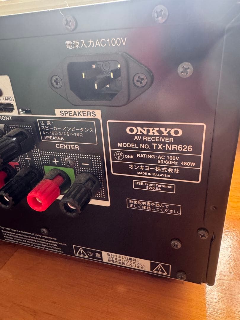 Onkyo Av Amplifier Tx-Nr626