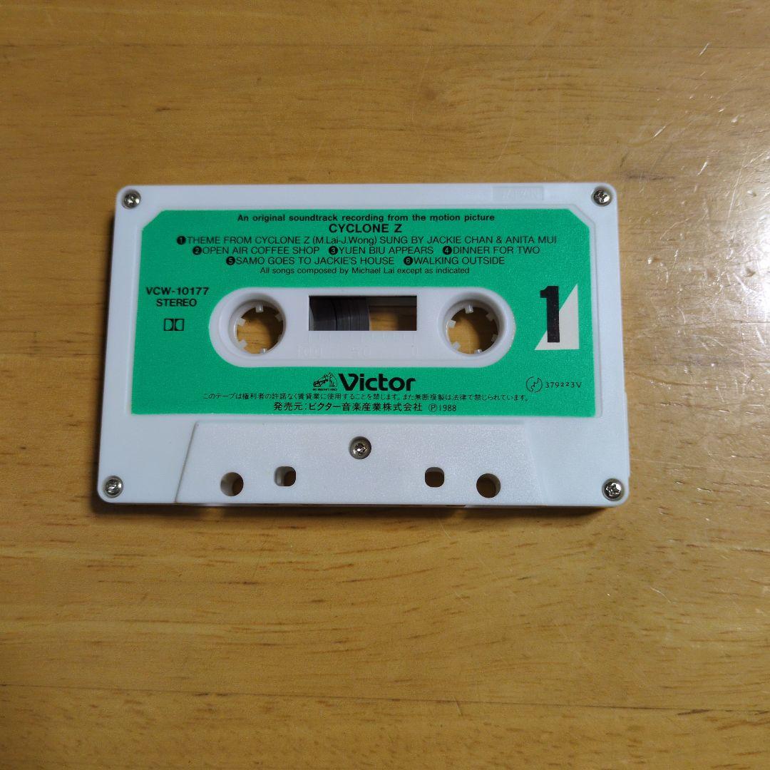 Western Music Z