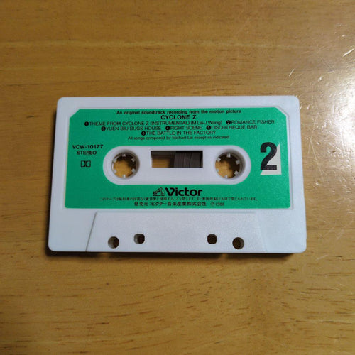 Western Music Z