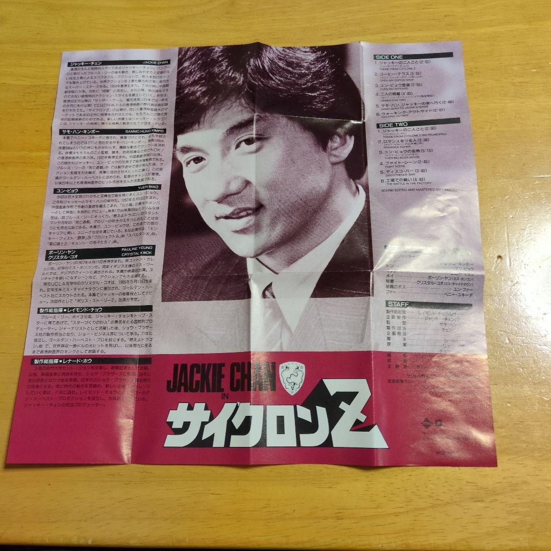 Western Music Z