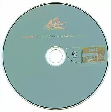 Soft Am2 Of Cri 2001 New Lineup Movie Collection[