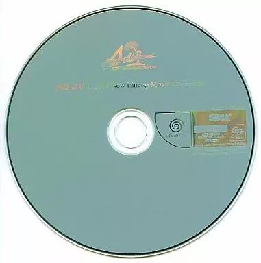 Soft Am2 Of Cri 2001 New Lineup Movie Collection[