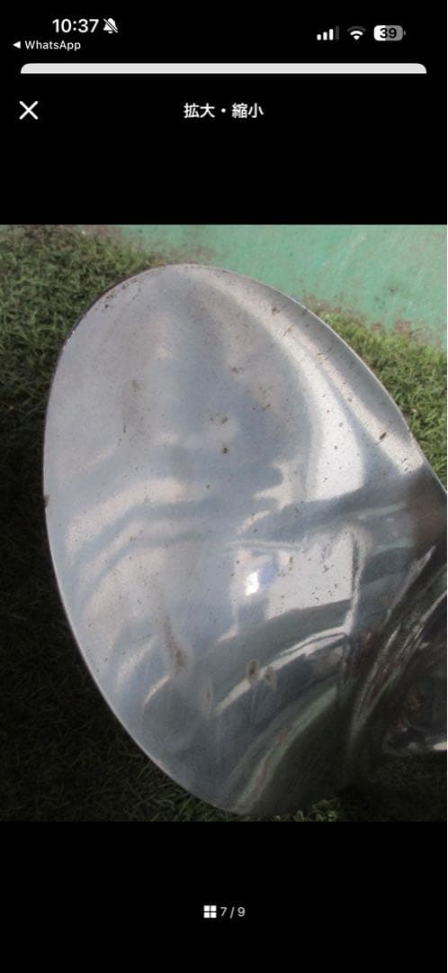 Outboard Motors Engines Yamaha 19P
