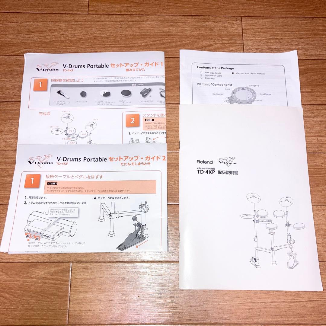 Roland Electronic Drums V-Drums Portable Td-4Kp
