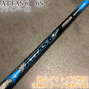 Ust Mamiya Shaft Attas 6 6S 1W