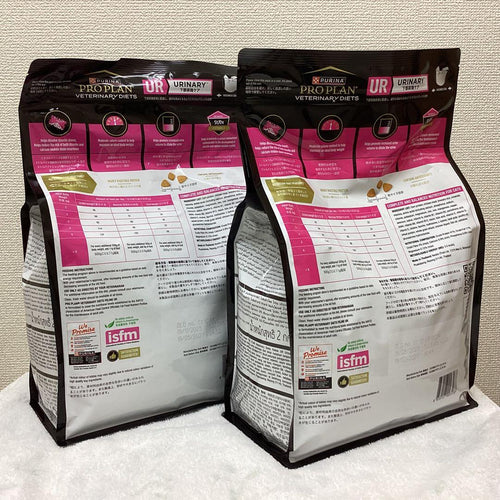 Dry Food Ur 2Kg X2