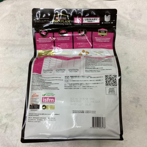 Dry Food Ur 2Kg X2
