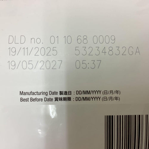Dry Food Ur 2Kg X2