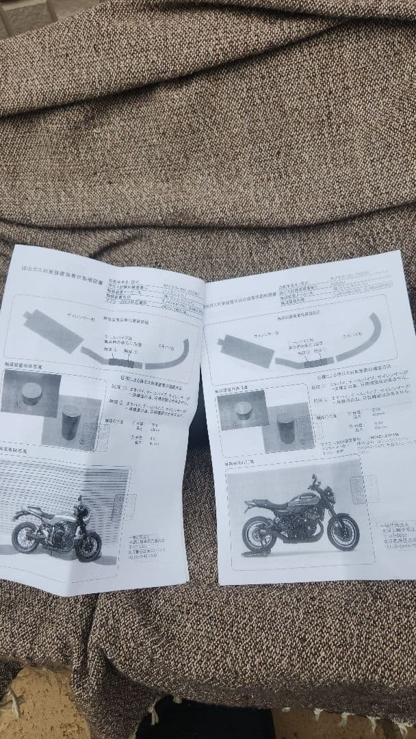 Yoshimura Mufflers Z900Rs