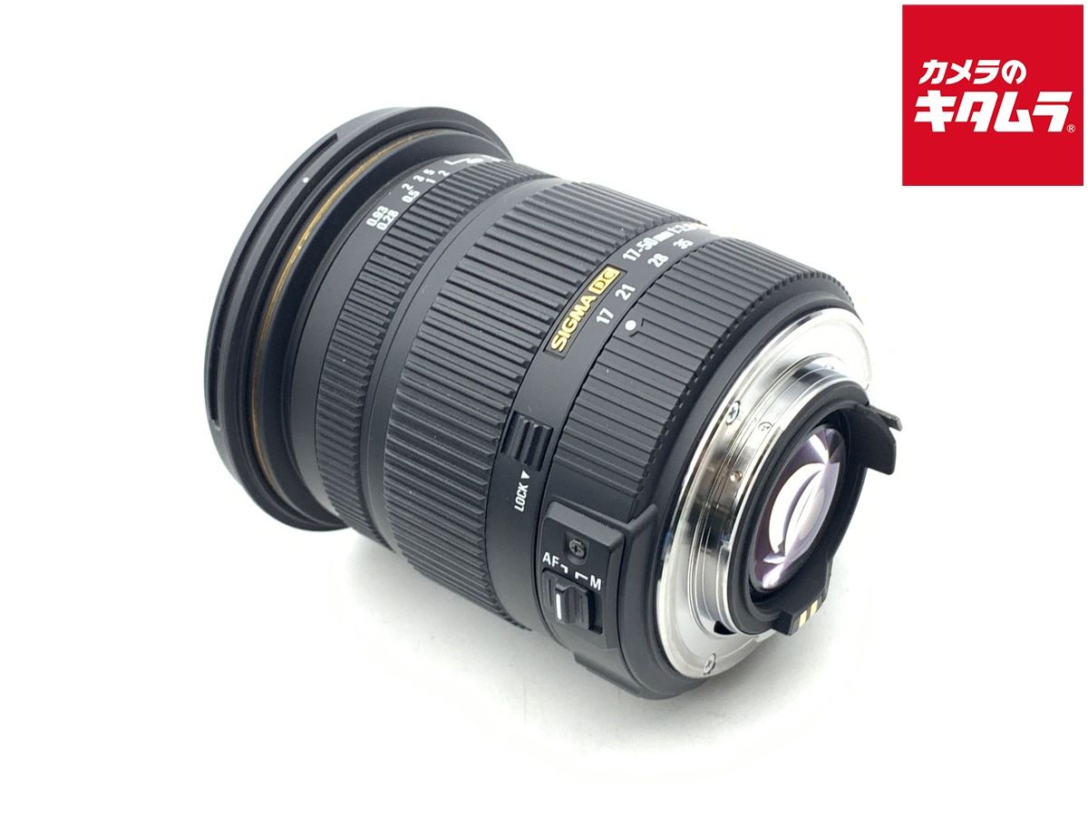 Lens (Zoom) 17-50Mm F2.8Ex Dc Hsm