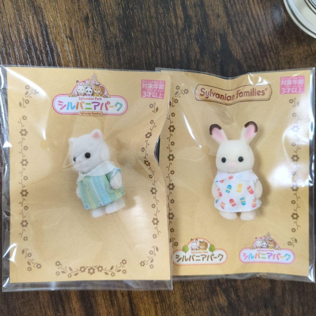 Dolls 2