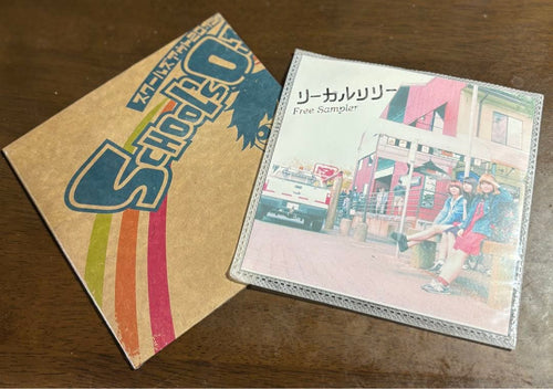 Japanese Music Cd