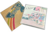 Japanese Music Cd