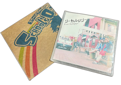 Japanese Music Cd