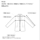 Tomorrowland Tailored Jacket 66,000