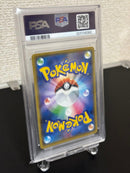 Pokemon Card Game Ex 25Th Psa10