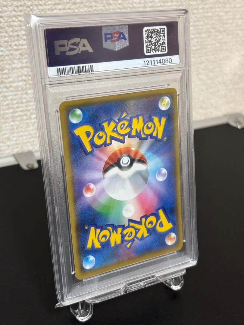 Pokemon Card Game Ex 25Th Psa10