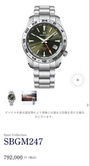 Grand Seiko Automatic Watches Sbgm247