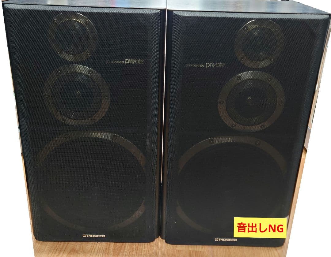 Pioneer Mini Component Systems Private X-A5