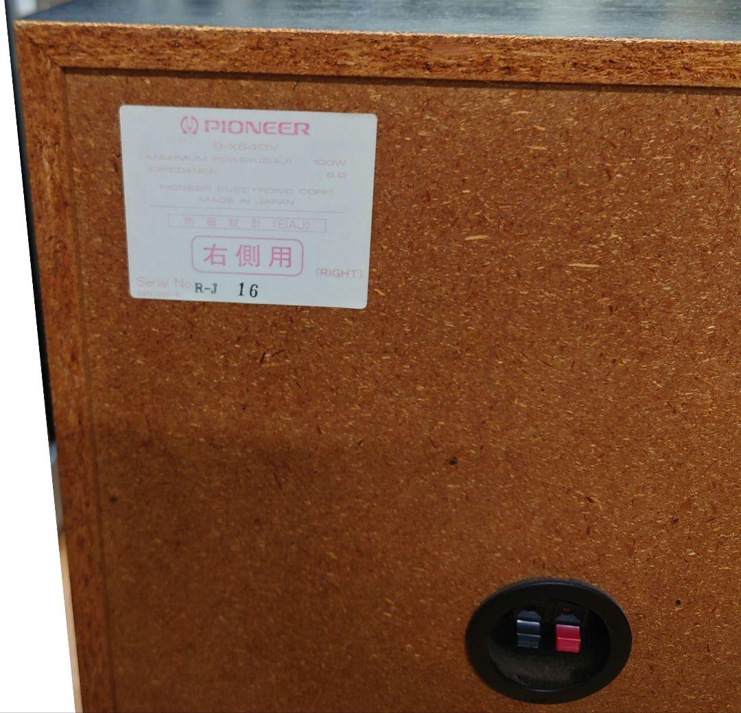 Pioneer Mini Component Systems Private X-A5