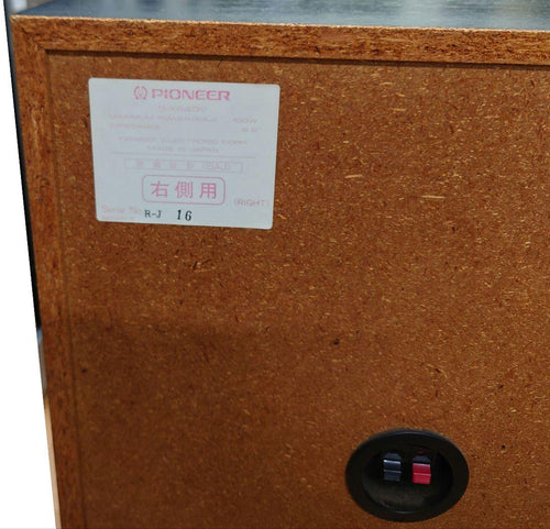 Pioneer Mini Component Systems Private X-A5