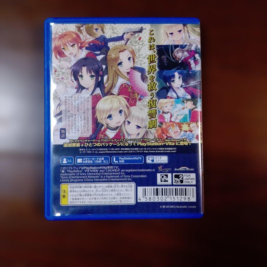 Dramatic Create Games (Physical) Superior Dynamis Ps Vita