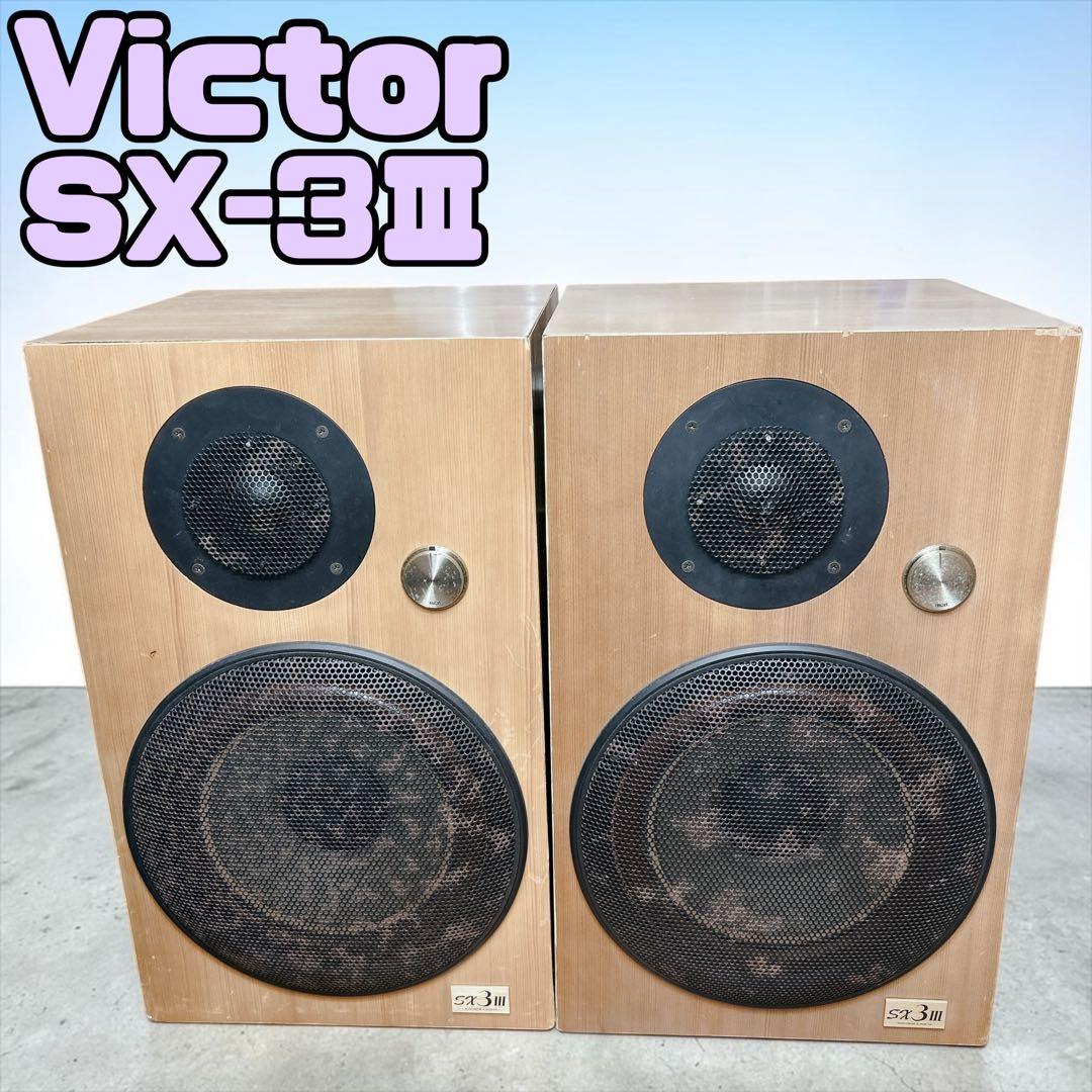 Victor Speakers Sx-3