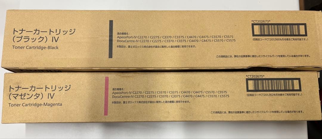 Fujifilm [Printer] Fuji Xerox Toner Cartridges Iv C202673.Ct20675
