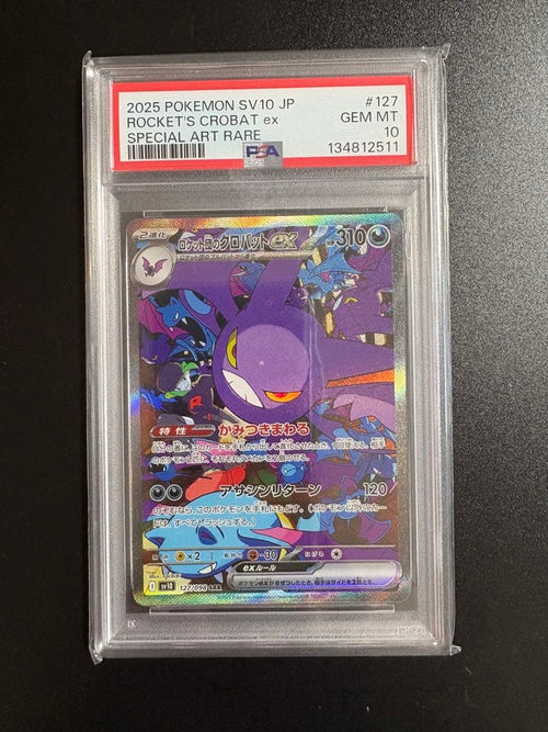 Pokemon Card Game 2025 Ex Psa10
