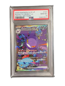 Pokemon Card Game 2025 Ex Psa10