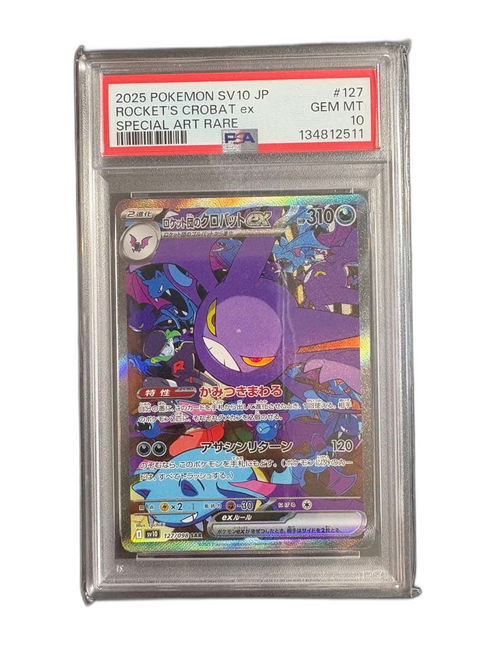 Pokemon Card Game 2025 Ex Psa10