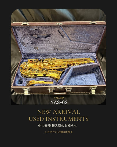 Yamaha Saxophone Body Yas-62 Alto Sax