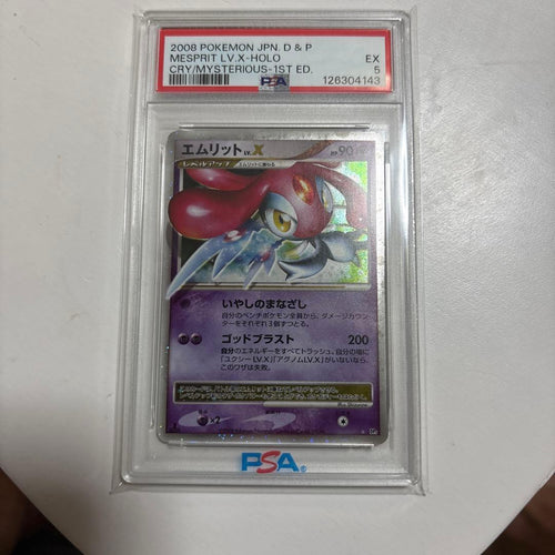 Pokemon Card Game Lv.X 2008 Dp Psa