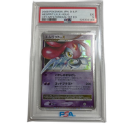 Pokemon Card Game Lv.X 2008 Dp Psa