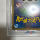 Pokemon Card Game Lv.X 2008 Dp Psa