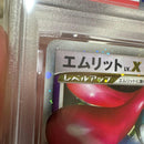 Pokemon Card Game Lv.X 2008 Dp Psa