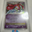 Pokemon Card Game Lv.X 2008 Dp Psa