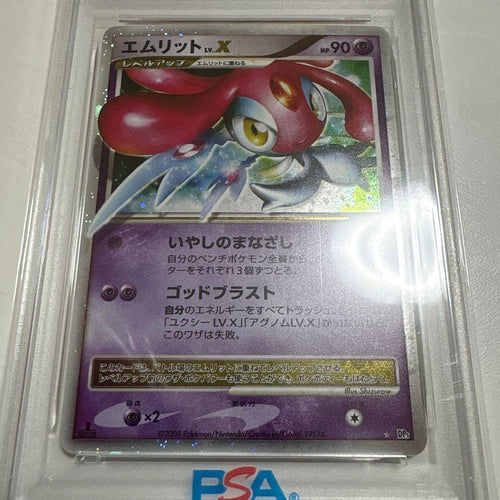 Pokemon Card Game Lv.X 2008 Dp Psa