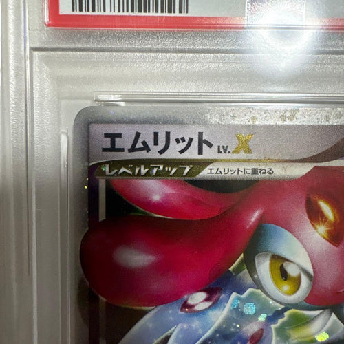 Pokemon Card Game Lv.X 2008 Dp Psa